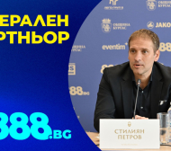С подкрепата на 8888.bg: „Мачът на надеждата“ се завръща още по-силен