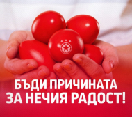 ЦСКА помага на деца в неравностойно положение