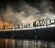 Феновете на Ботев (Пд) взеха важно решение