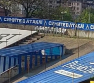 Левски осигури пластмасови столове на феновете на ЦСКА 1948
