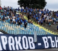 Плакатите срещу Наско Сираков изчезнаха