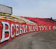 Сектор "Г" с важно съобщение за финала срещу Локо Пд