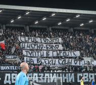 Обявиха колко билети изкупиха "смърфовете"