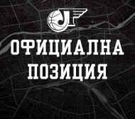Локо (Пд) поиска отмяна на мача