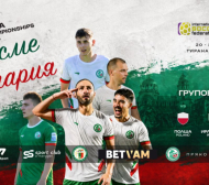 Черна гора ни измъкна реми на малки вратички
