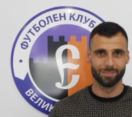 Етър представи популярно име