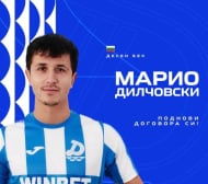 Новак в елита подписа със защитник