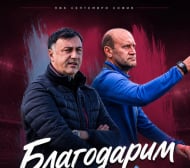 Септември приключи с Арангелов и Мариян Христов