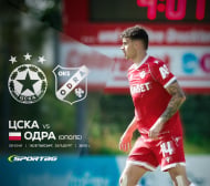 Официално: ЦСКА потвърди за проверка с поляци