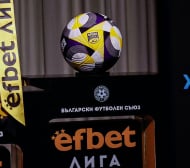 Официално: Ясно кога са първите мачове от сезон 2026/27