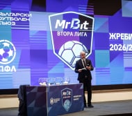 Изтеглиха жребия за Втора лига