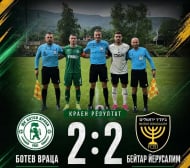 Ботев (Враца) спъна израелски гранд