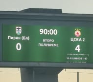 Дубълът на ЦСКА размаза Пирин