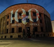 Съперникът на Левски отпразнува мощно юбилей