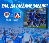 Левски зарадва феновете с бързо решение