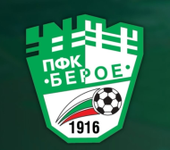 Берое с жест към школата