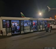 ЦСКА кацна в София от втория опит