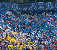 Сектор "Б" направи специална хореография