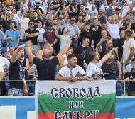 Феновете на Левски в Крайова удивиха цяла Румъния