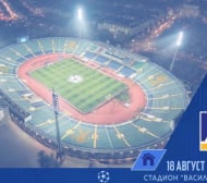 Левски обяви колко билети са продадени за мача с АЕК
