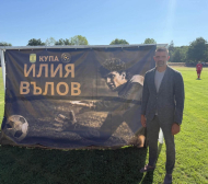 ЦСКА поднесе венец на стадион „Илия Вълов“