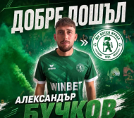 Ботев Враца потвърди БЛИЦ за нов футболист