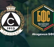 БФС обяви мач на своята академия