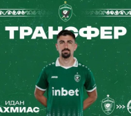 Лудогорец продаде футболист в Израел