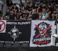 Бунт на „Лаута“, затварят „Бесика“ за мача довечера