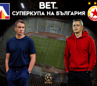 Разминаха Веласкес и Янев преди Суперкупата