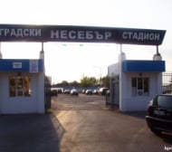 Промяна за един от мачовете на ЦСКА в Несебър
