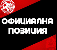 Биячът на съдията е само на 15 години