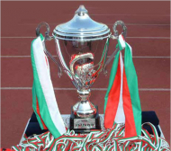 Купа на България, първи кръг