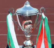 Резултати от 1/16-финалите в турнира за Купата на България