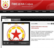 Сайтът на "армейците" също потвърди новината на БЛИЦ: ЦСКА е с нов собственик!