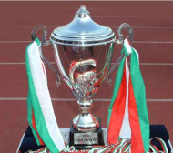Купа на България – &#188; финали