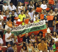 Волейболистите заминаха за Русия