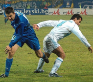 Левски губи евромач с 1:2 у дома през 95-а