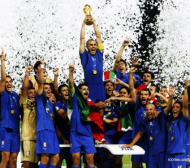 Италия показва световната купа преди мача с нашите