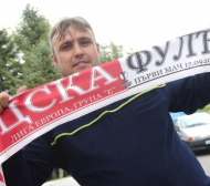 Привърженици на ЦСКА се снабдиха с актуални шалове за Фулъм 