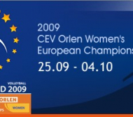 Резултати и класирания на Европейското по волейбол за жени в Полша