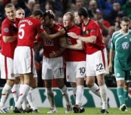 Юнайтед и Бербатов с втора победа в Шампионска лига
