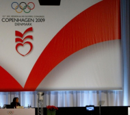 Ясен е домакинът на Олимпиадата през 2016-а
