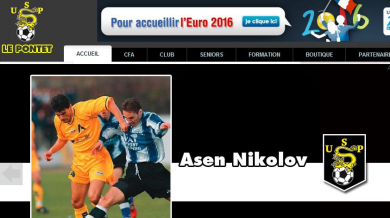 Асен Николов подписа с френски тим