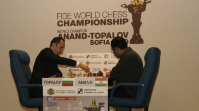 Топалов се предаде на Ананд във втората партия