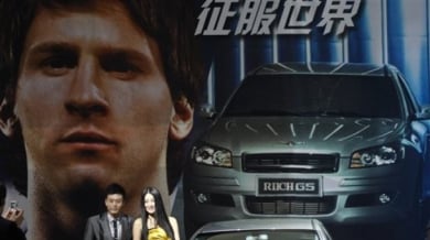 Меси лице на китайски автомобили