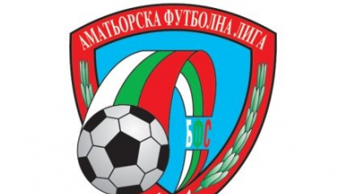 Финалът за Аматьорската купа на 12 май в Сливен
