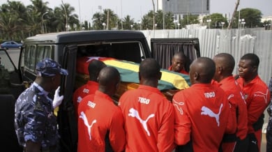 Отмениха наказанието на Того за Купата на Африка