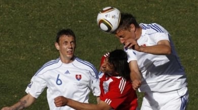 Словакия - Парагвай 0:2, мачът по минути