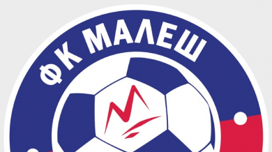 Малеш (Микрево) почна подготовка с 25 футболисти
